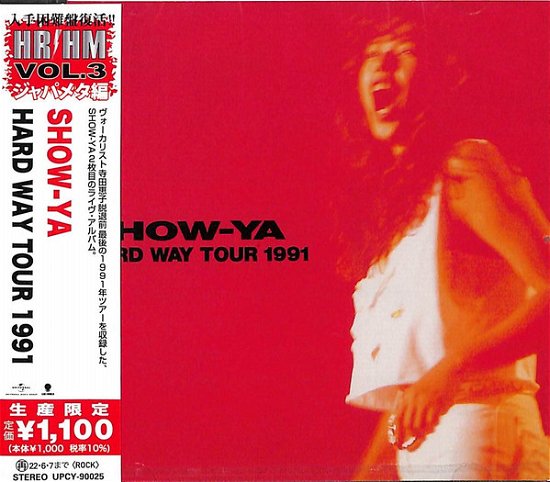 Cover for Show-Ya · Hard Way Tour 1991 (CD) [Japan Import edition] (2021)