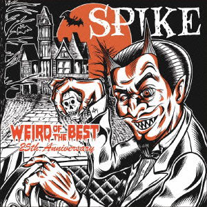 Weird of the Best-25th.anniversary - Spike - Music - DIWPHALANX - 4988044018587 - July 8, 2015