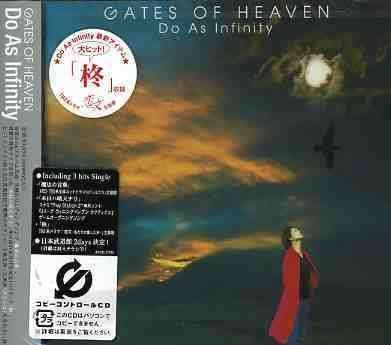Cover for Do As Infinity · Gate of Heaven (CD) [Japan Import edition] (2003)