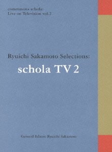 Cover for Ryuichi Sakamoto · Commmons Schola: Live on Television Vol.2 Ryuichi Sakamoto Selections: S (MDVD) [Japan Import edition] (2014)