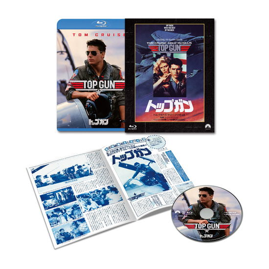 Top Gun - Tom Cruise - Música - NBC UNIVERSAL ENTERTAINMENT JAPAN INC. - 4988102866587 - 24 de junho de 2020