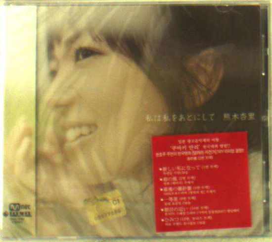 Cover for Kumaki Anri · Watashi Ha Watashi Wo Ato Ni Shite (CD) (2008)