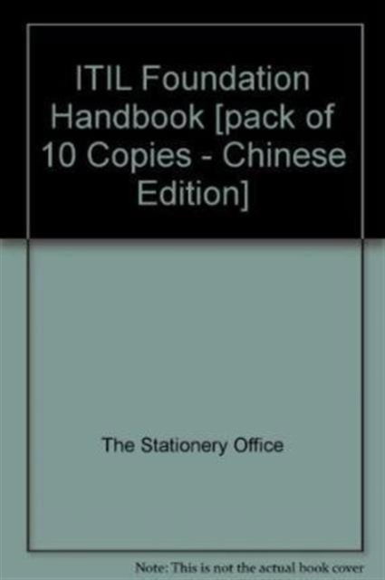 Cover for Stationery Office · ITIL foundation handbook [pack of 10 copies - Chinese edition] (Paperback Book) (2013)