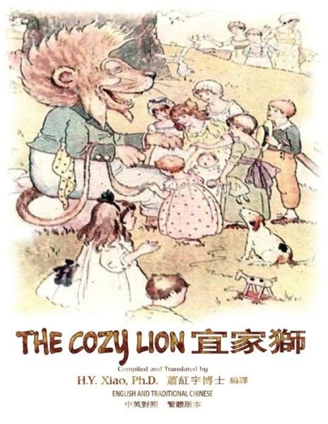 Cover for H Y Xiao Phd · The Cozy Lion (Traditional Chinese): 01 Paperback Color (Taschenbuch) (2015)