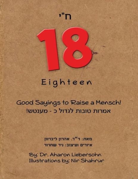 Cover for Aharon Liebersohn · 18 Good Sayings to Raise a Mensch (Pocketbok) (2016)