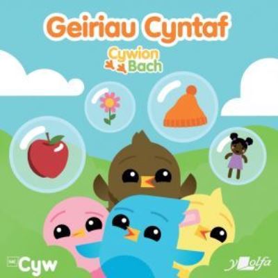 Cover for Y Lolfa · Geiriau Cyntaf Cywion Bach (Paperback Book) (2023)