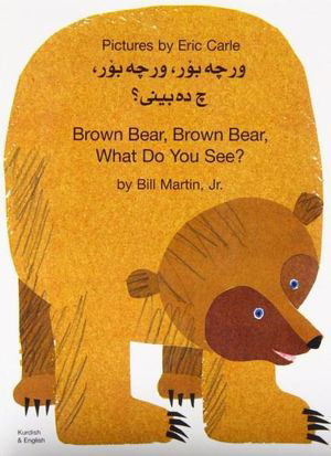 Cover for Martin, Bill, Jr. · Brown Bear, Brown Bear, What Do You See? In Kurdish and English (Paperback Bog) [Revised edition] (2003)