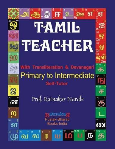 Cover for Ratnakar Narale · Tamil Teacher (Taschenbuch) (2014)