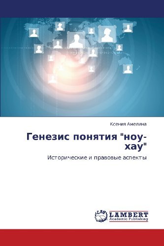 Cover for Kseniya Amelina · Genezis Ponyatiya &quot;Nou-khau&quot;: Istoricheskie I Pravovye Aspekty (Paperback Bog) [Russian edition] (2013)