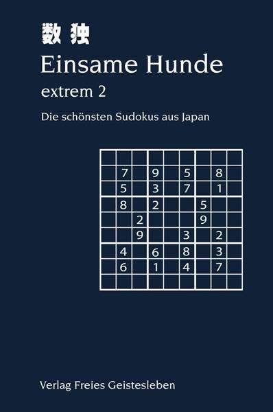 Cover for Einsame Hunde · Einsame Hunde - extrem.2 (Book)