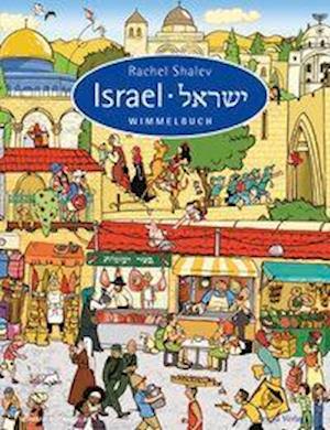 Cover for Rachel Shalev · Israel Wimmelbuch (Board book) (2014)