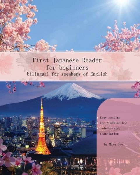 Cover for Miku Ono · First Japanese Reader for Beginners (Paperback Book) (2016)