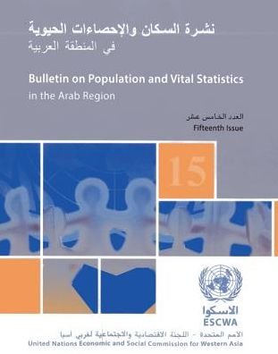 Cover for United Nations · Bulletin on Population and Vital Statistics in the ESCWA Region: Fifteenth Issue (Paperback Bog) (2013)