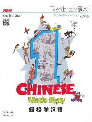 Cover for Yamin Ma · Chinese Made Easy 1 - textbook. Simplified character version (Paperback Book) (2014)