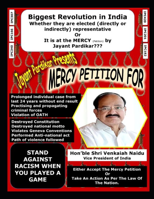 Cover for Pardikar Jayant Pardikar · Mercy Petition for Hon'ble Shri Venkaiah Naidu, Vice President of India (Paperback Book) (2022)