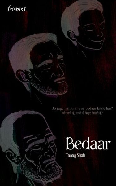 Cover for Tanay Shah · Bedaar / &amp;#2348; &amp;#2375; &amp;#2342; &amp;#2366; &amp;#2352; (Paperback Book) (2021)