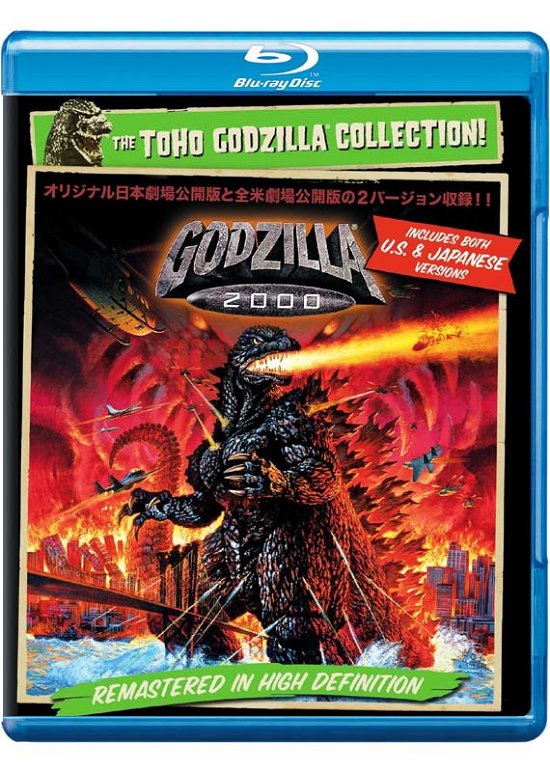 Cover for Godzilla 2000 (Blu-ray) (2014)