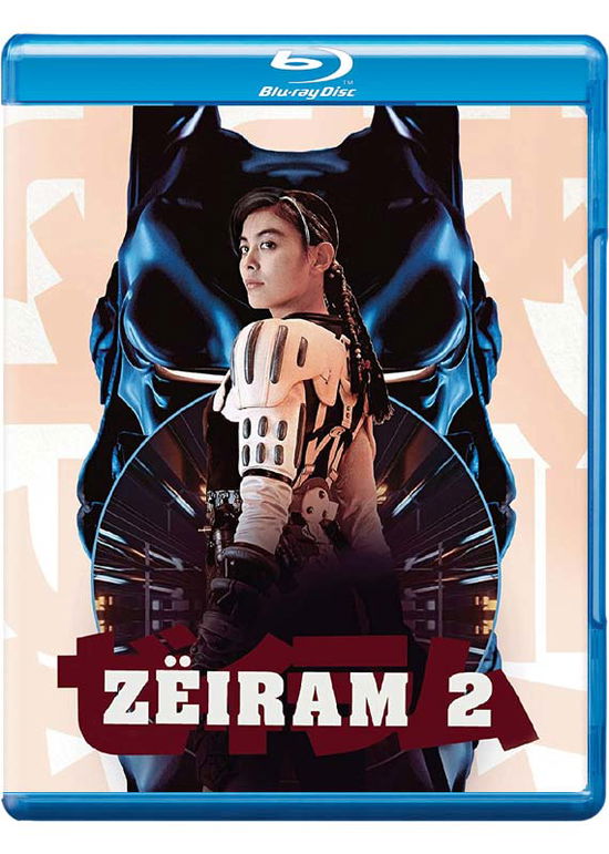 Cover for Zeiram 2 (Blu-ray) (2020)