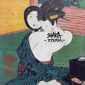 Cover for Shaka · Anata No Moto He (CD) [Japan Import edition] (2016)