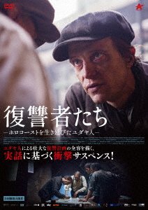 Cover for August Diehl · Plan a (MDVD) [Japan Import edition] (2022)