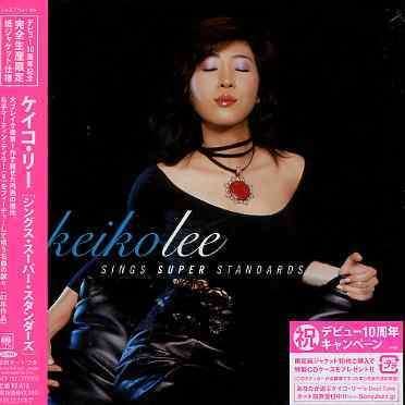 Cover for Keiko Lee · Sings Super Standards (CD) (2008)