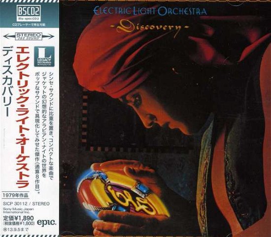 Cover for Elo ( Electric Light Orchestra ) · Discovery (CD) [Japan Import edition] (2013)