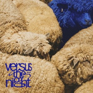 Cover for Yama · Versus The Night (CD) [Japan Import edition] (2022)