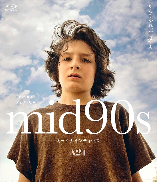 Cover for Sunny Suljic · Mid90s (MBD) [Japan Import edition] (2021)