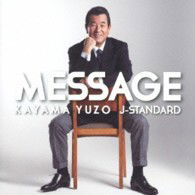 Message -kayama Yuzo J-standard Wo Utau- - Kayama Yuzo - Muzyka - DOLLY MUSIC INC. - 4582114158588 - 3 lipca 2013