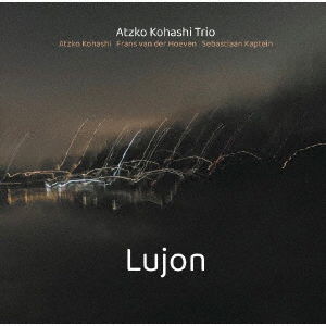 Cover for Atzko -Trio- · Lujon (CD) [Japan Import edition] (2022)