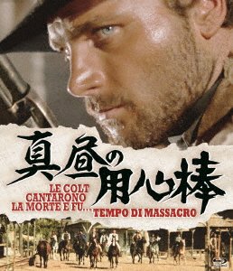 Cover for Franco Nero · Massacre Time (MBD) [Japan Import edition] (2022)