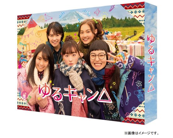 Yurucamp DVD Box - Fukuhara Haruka - Music - HAPPINET PHANTOM STUDIO INC. - 4907953277588 - October 9, 2020