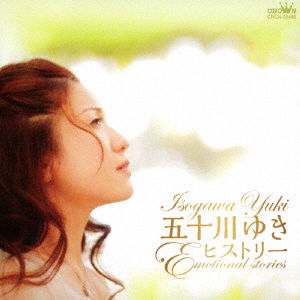 Cover for Yuki Isogawa · Isogawa Yuki History (CD) [Japan Import edition] (2018)