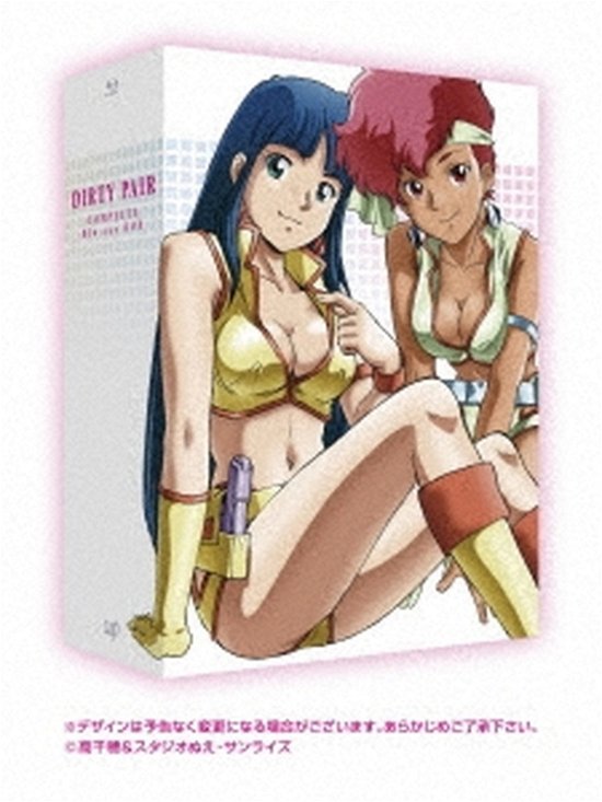 Cover for Takachiho Haruka · Dirty Pair Complete Blu-ray Box &lt;limited&gt; (MBD) [Japan Import edition] (2019)