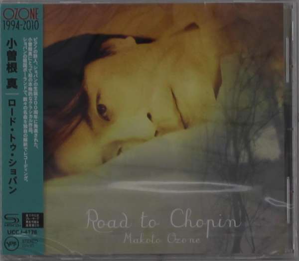 Makoto Ozone · Road to Chopin (CD) [Japan Import edition] (2021)