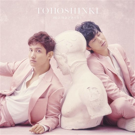 Cover for Tohoshinki · Manazashi (CD) [Japan Import edition] (2020)