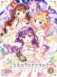 Cover for Koi · Is the Order a Rabbit? Bloom 5 &lt;limited&gt; (MBD) [Japan Import edition] (2021)