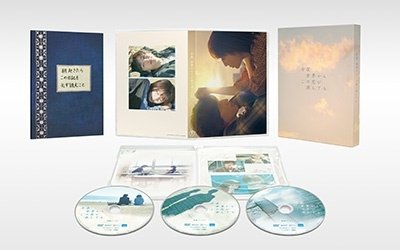 Cover for (Japanese Movie) · Konya.sekai Kara Kono Koi Ga Kietemo Gouka Ban (MDVD) [Japan Import edition] (2023)