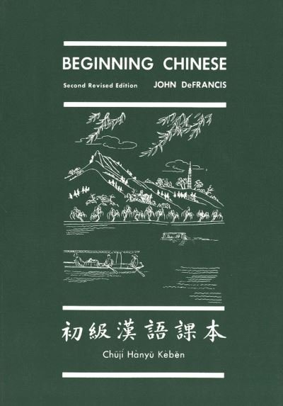Cover for John DeFrancis · Beginning Chinese - Yale Language Series (Paperback Bog) [Second Revised edition] (1976)