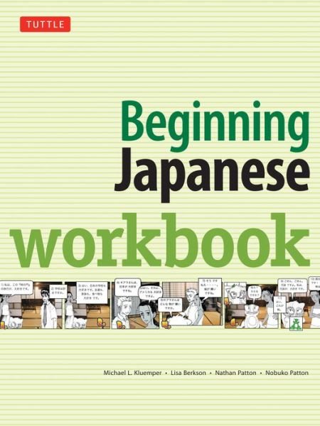 Cover for Michael L. Kluemper · Beginning Japanese Workbook: Revised Edition: Practice Conversational Japanese, Grammar, Kanji &amp; Kana (Online Audio for Listening Practice) (Paperback Bog) [Revised edition] (2016)