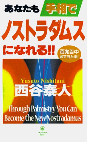 Cover for Yasuto Nishitani · Through Palmistry You Can Become the New Nostradamus (Paperback Book) (1998)