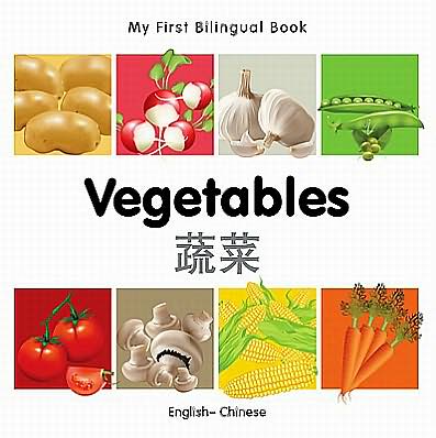 Cover for Milet Publishing · My First Bilingual Book -  Vegetables (English-Chinese) - My First Bilingual Book (Kartonbuch) [Bilingual edition] (2011)