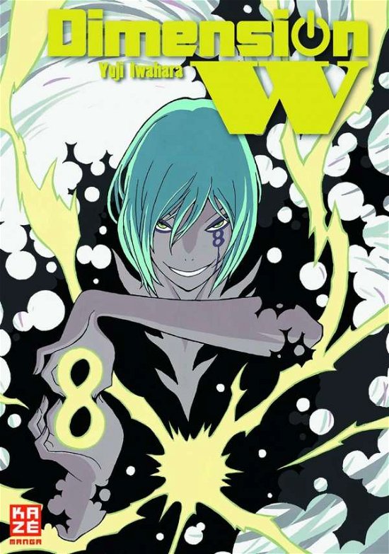 Cover for Iwahara · Dimension W 08 (Buch)