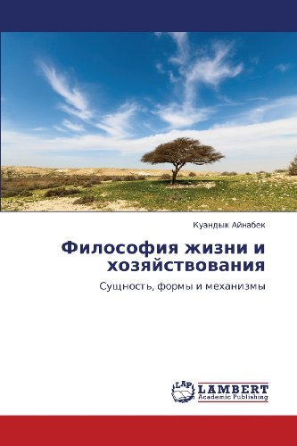 Filosofiya Zhizni I Khozyaystvovaniya: Sushchnost', Formy I Mekhanizmy - Kuandyk Aynabek - Bücher - LAP LAMBERT Academic Publishing - 9783659226588 - 28. August 2012
