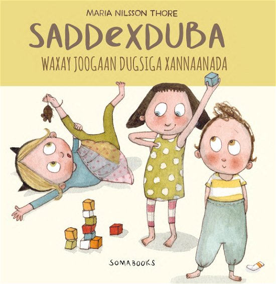 Cover for Alla tre på förskolan Ärtan (Saddexduba waxay joogaan dugsiga xannaanada) (Inbunden Bok) (2023)