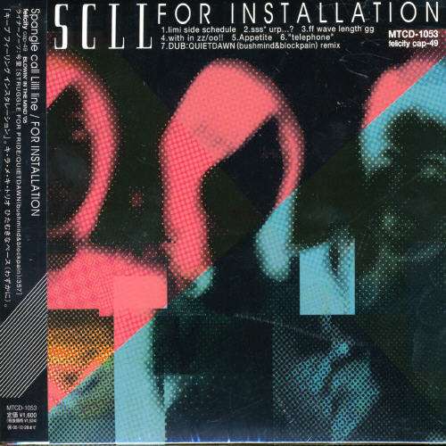 Cover for Spangle Call Lilli Line · For Installation (CD) [Japan Import edition] (2005)