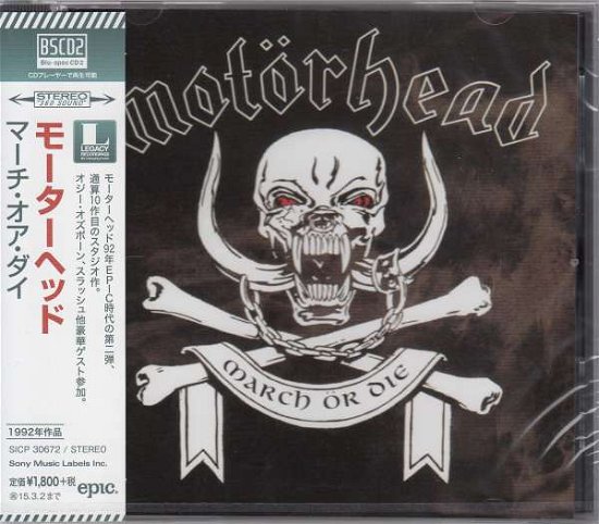 Cover for Motörhead · March or Die (CD) [Japan Import edition] (2014)