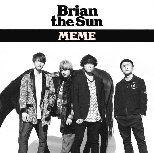 Cover for Brian the Sun · Meme (CD) [Japan Import edition] (2019)