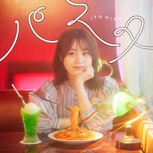 Cover for Miku Ito · Pasta (CD) [Japan Import edition] (2021)