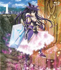 Cover for Tachibana Koushi · Date a Live 1 &lt;limited&gt; (MBD) [Japan Import edition] (2013)